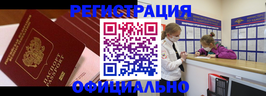 прописка для кредита в Александровске-Сахалинском