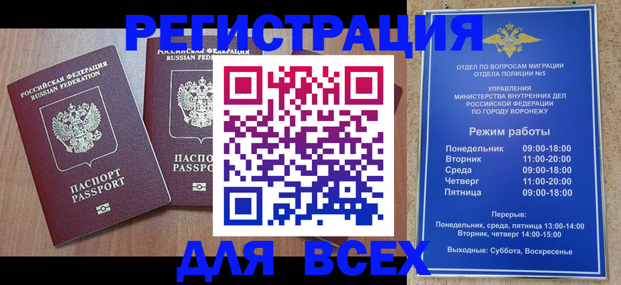 регистрация для дет. сада в Александровске-Сахалинском