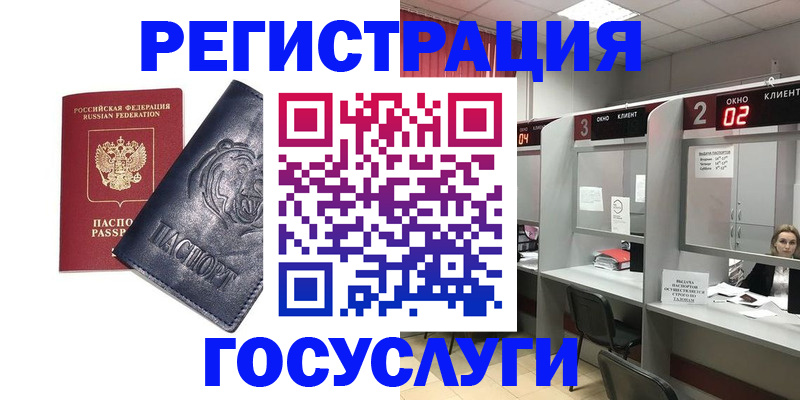прописка для кредита в Александровске-Сахалинском